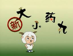 综艺1
